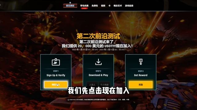 过年在家撸大毛【ZOIDS WILD ARENA】一万名玩家瓜分两万U！！！#nftgame #p2e #gamefi смотреть онлайн
