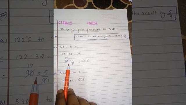 Maths Class5 25-01 смотреть онлайн