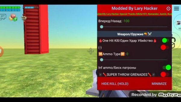 Обзор на титы лари хакер в чикен ган