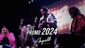 Promo - Огарев Арена 2024