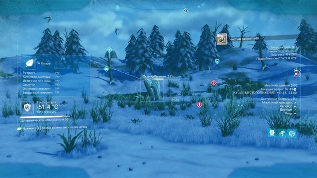 No Man's Sky - До меня докопалась аномалия! #3 смотреть онлайн