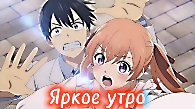 Аниме клип- Мой космос смотреть онлайн