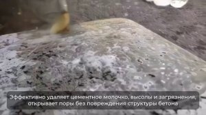 Акватрон ФРЕЗ