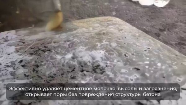 Акватрон ФРЕЗ