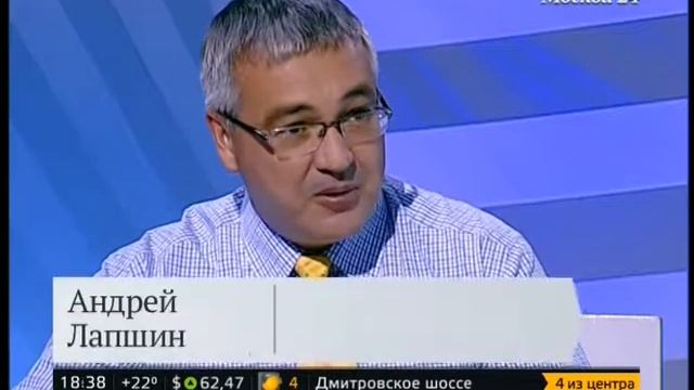 Москва 24. Интервью директора парка (август, 2015) смотреть онлайн