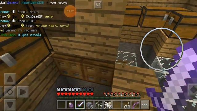 пытаюсь затратить игроков на сервере Fitocraft