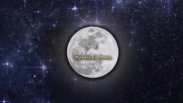 Астропрогноз 12 Мая 2019 смотреть онлайн