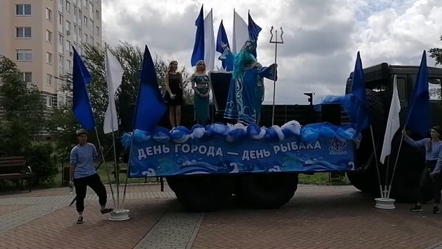 "День города - день рыбака" июль 2020 смотреть онлайн