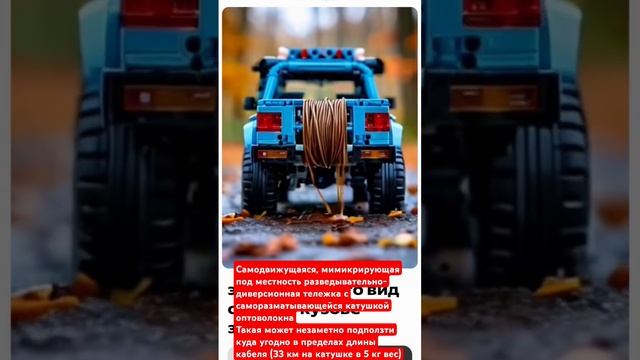 Проползти 33 км, вести разведку, нести датчики, сенсоры, FPV, заряд дистанционного подрыва. Страшно. смотреть онлайн