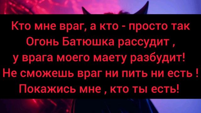ВЫЯВИТЬ ВРАГА в полнолуние смотреть онлайн