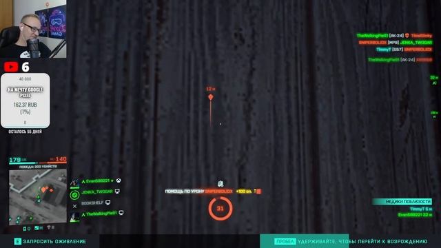 battlefield 2042 смотреть онлайн