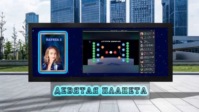 " Как изменить свою жизнь. Что нужно сделать, . ..." смотреть онлайн