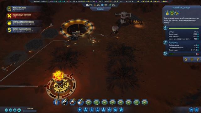 PC ➛ Surviving Mars ➛ #11. Жизнь становится лучше и ещё Марсианские чудеса смотреть онлайн