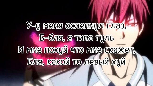 ТЕКСТ ПЕСНИ 