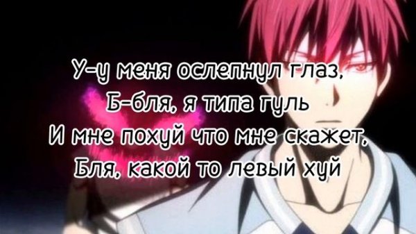 ТЕКСТ ПЕСНИ "godspeed.mp3" | dabbackwood