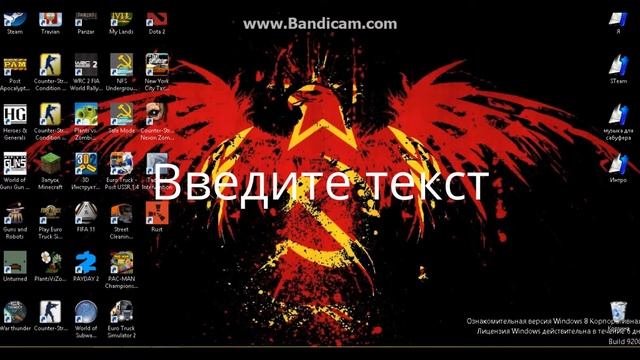 Первое сказание Russkix Батек смотреть онлайн