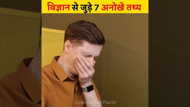 realated 7 facts from science смотреть онлайн