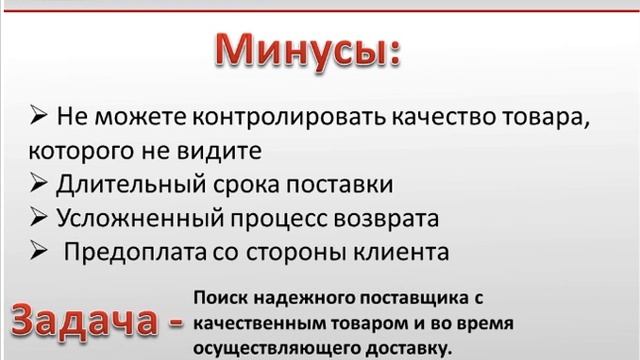 Запись мастер - класса по Китаю смотреть онлайн