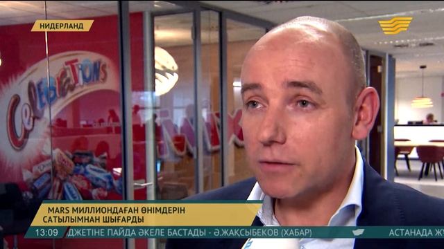 Mars миллиондаған өнімдерін сатылымнан шығарды