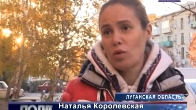 Ситуация в Сватово