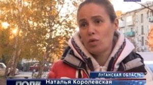 Ситуация в Сватово