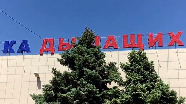 Технология Solaair на надкрышной конструкции смотреть онлайн