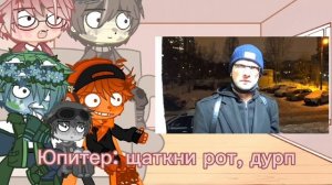 Реакция шаранутого космоса на умный домофон | Дисклеймер в описании