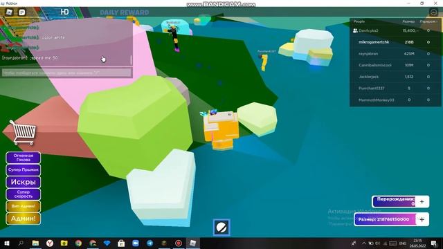 Меня заскамил Planet Lifting Simulator