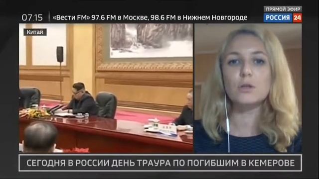 Россия 24, 28.03.2018, Тайный визит