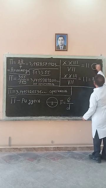 @Пи равен E/D=22/7,Пи здесь наслаждайтесь хорошего настроения #логика смотреть онлайн
