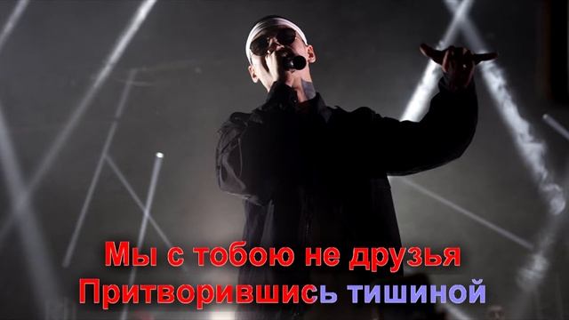 MATRANG - МЕДУЗА (караоке, lyrics) смотреть онлайн
