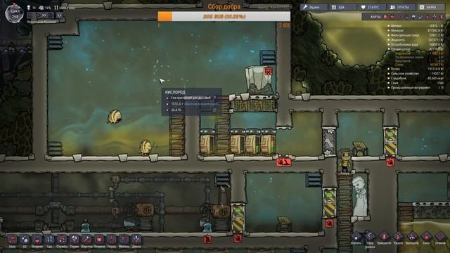 Oxygen not included ☕ Добыча еды! смотреть онлайн