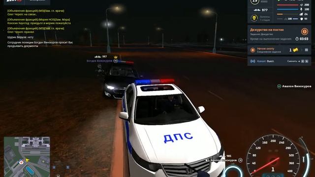 gta sa 2022 03 10 16 49 03 45 смотреть онлайн