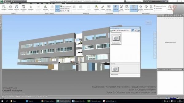 [Курс «Autodesk Navisworks: Продвинутый»] Диспетчер листов