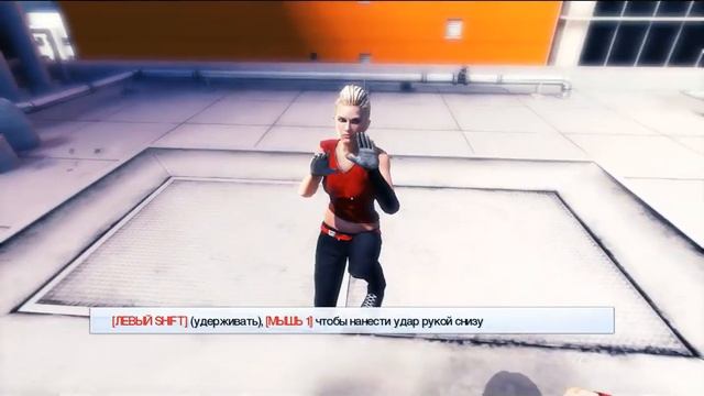 MirrorsEdge ч.1 - Ну покажи FACK!!! смотреть онлайн