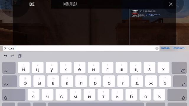 Игра против сткилла, скоро будет от его лица! смотреть онлайн