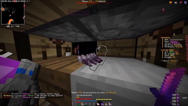 УБИЛ ЛОНКИ! ☘ КУКИМАЙН ГРИФ ПО РТП ☘ ГРИФЕР ШОУ НА СЕРВЕРЕ REALLYWORLD , COOKIEMINE