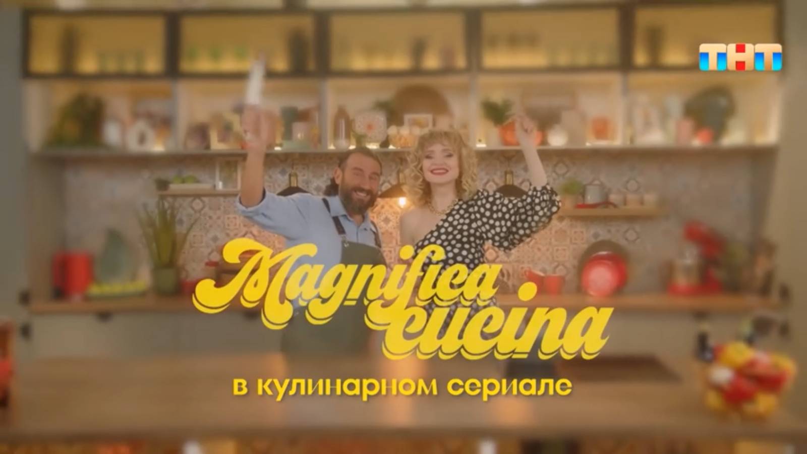 RUTUBE. Лучшее