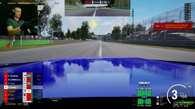 В online за рейтингом Assetto Corsa Competizione [#2] смотреть онлайн
