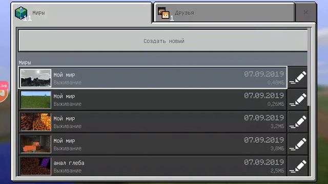 Играю в "Minecraft - Pocket Edition" в "Omlet Arcade"! смотреть онлайн