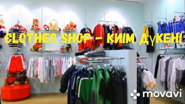 grade 6, Unit 8 theme1. Our neighbour смотреть онлайн