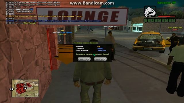gta sa 2014 07 05 22 58 30 213 смотреть онлайн
