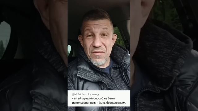 Космический пирата