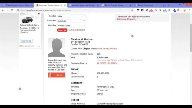 Как зарегистрироваться на ClicKBank смотреть онлайн