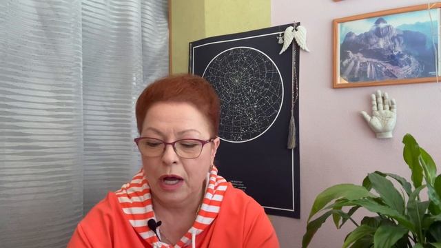 Второй Дом в Стрельце. Астролог Алла Суходольская