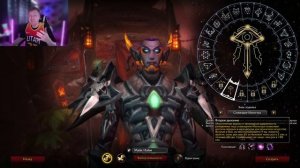 ТОП ПВП СОЗВЕЗДИЯ ДЛЯ ВСЕХ КЛАССОВ! WOW SIRUS!