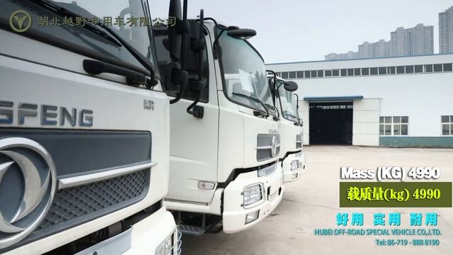 Dongfeng 4X2 DFL3120b Off-road Dump Truck смотреть онлайн