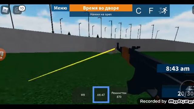 где найти миниган и НЛО в Ufo Prison Life #2