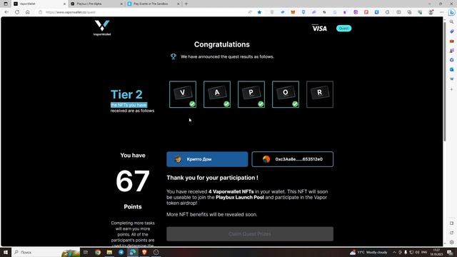 БИТОК В КОСМОС? Vapor раздал свой лут! Обнова PlayBux смотреть онлайн