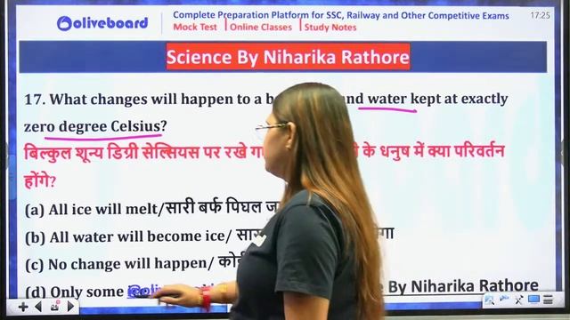 Delhi Police/SSC GD 2023 Exam Preparation | Science | Super Mock Test | By Niharika Ma'am смотреть онлайн